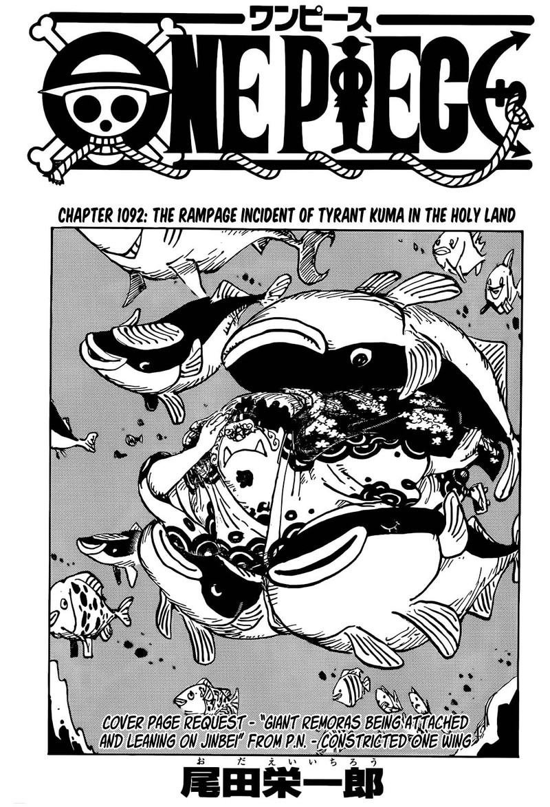 One piece, Chapter1092 image one_piece_1092_1
