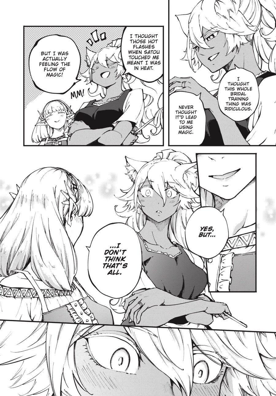 Tales of Wedding Rings, Chapter 45 image 10