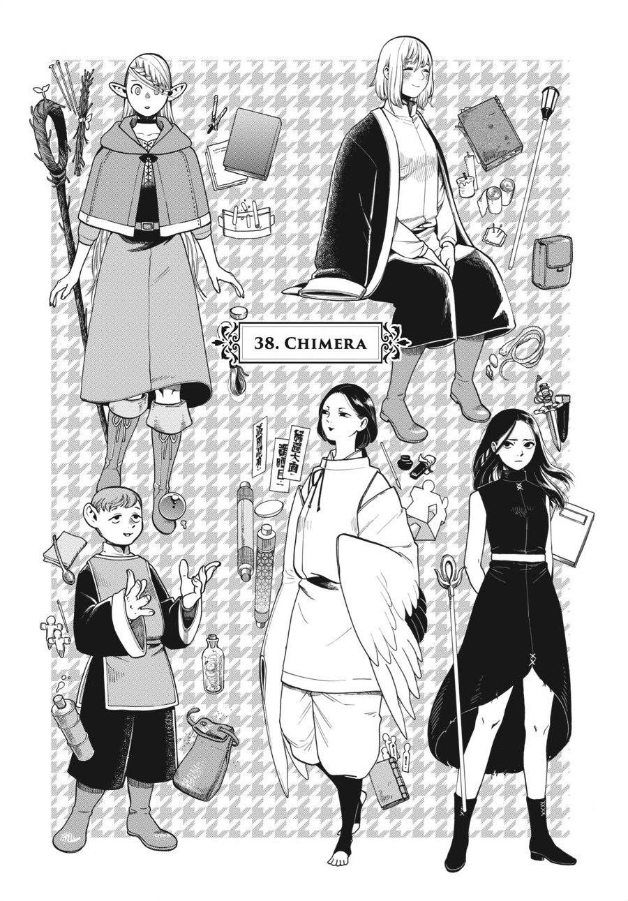 Delicious In Dungeon, Chapter 38 image 01