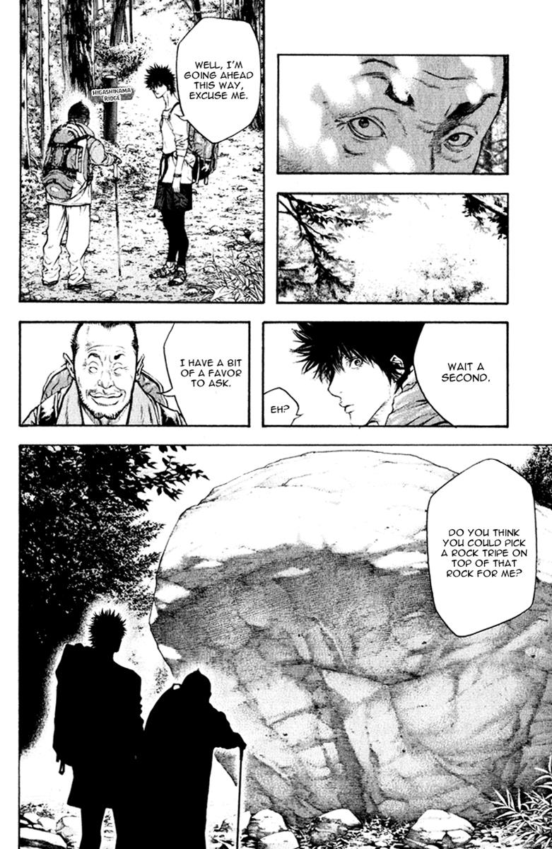 Kokou No Hito, chapter 46 image 11