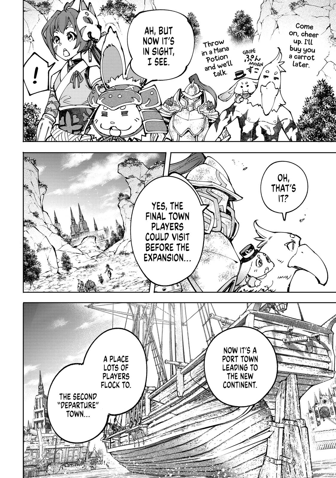 Shangri-la Frontier, Chapter 95 image 06