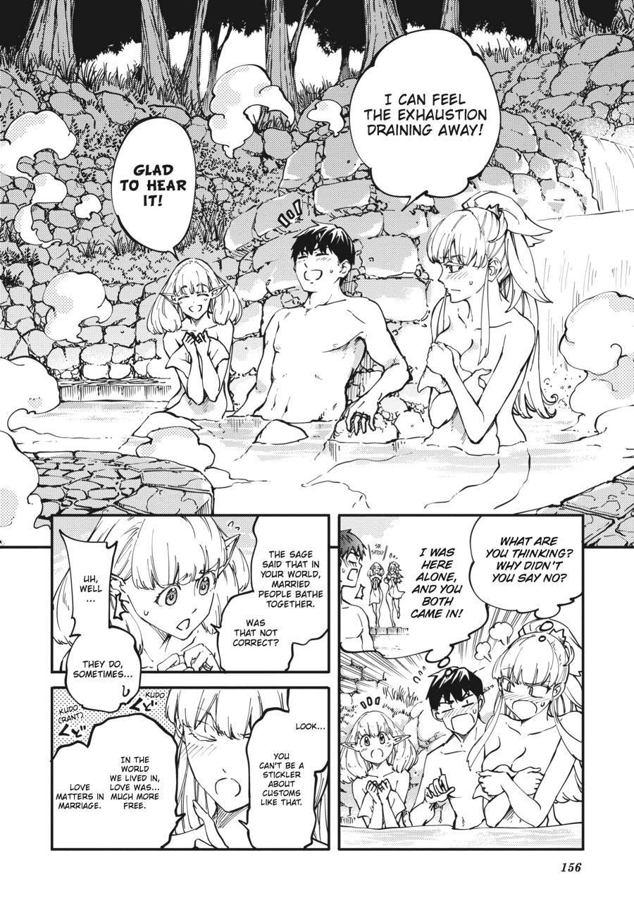 Tales of Wedding Rings, Chapter 10 image 14