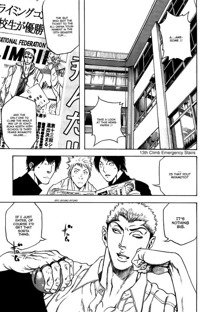 Kokou No Hito, chapter 13 image 01