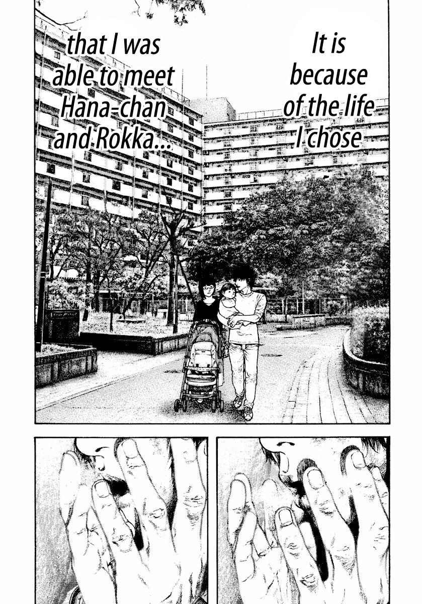 Kokou No Hito, chapter 163 image 20