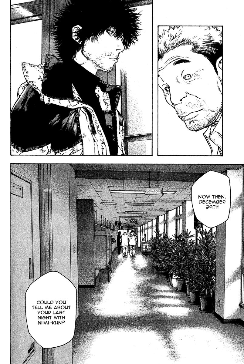 Kokou No Hito, chapter 80 image 12