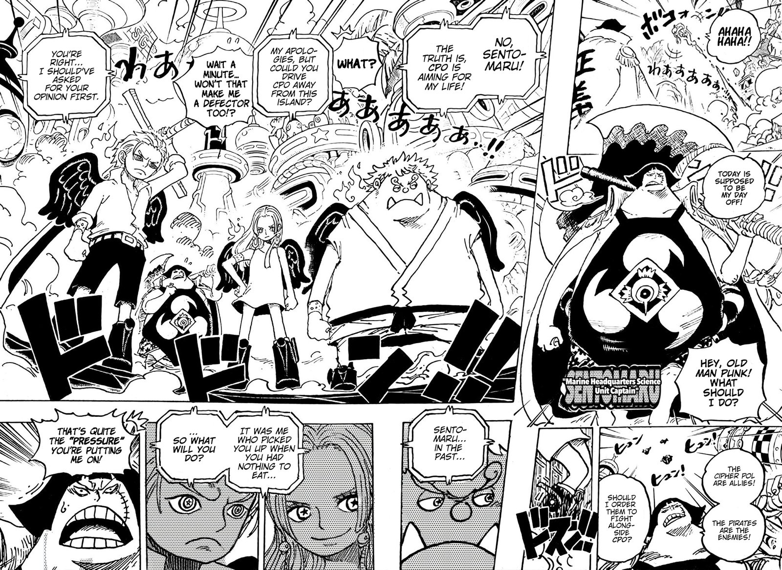 One piece, Chapter 5 image one_piece_1069_10