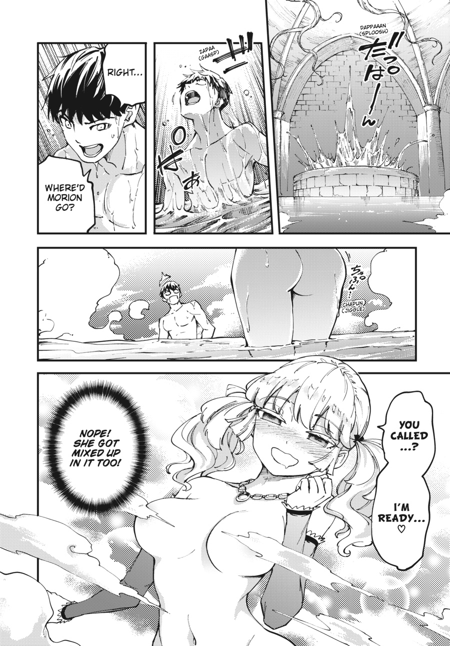Tales of Wedding Rings, Chapter 40 image 25