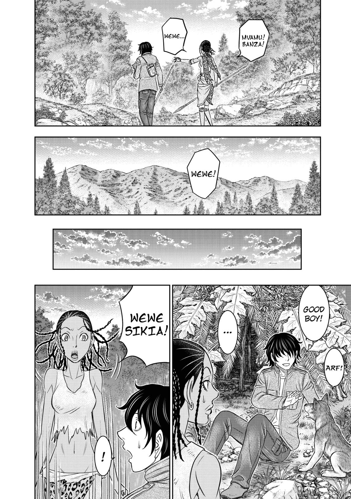 Sousei No Taiga, Chapter 23 image 18