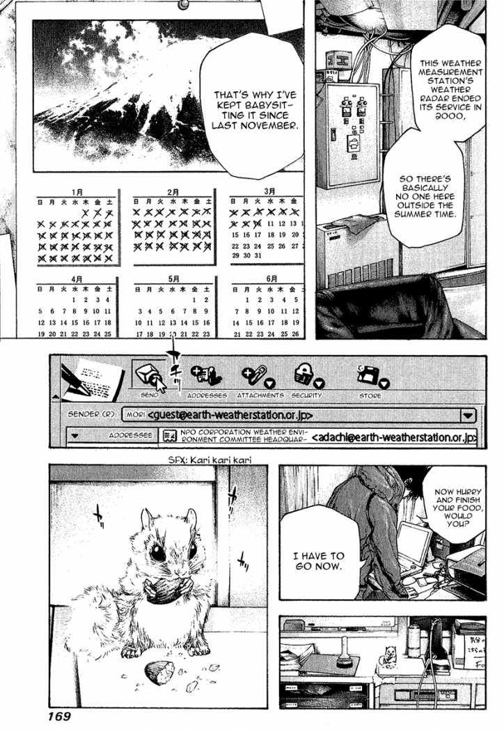 Kokou No Hito, chapter 91 image 11