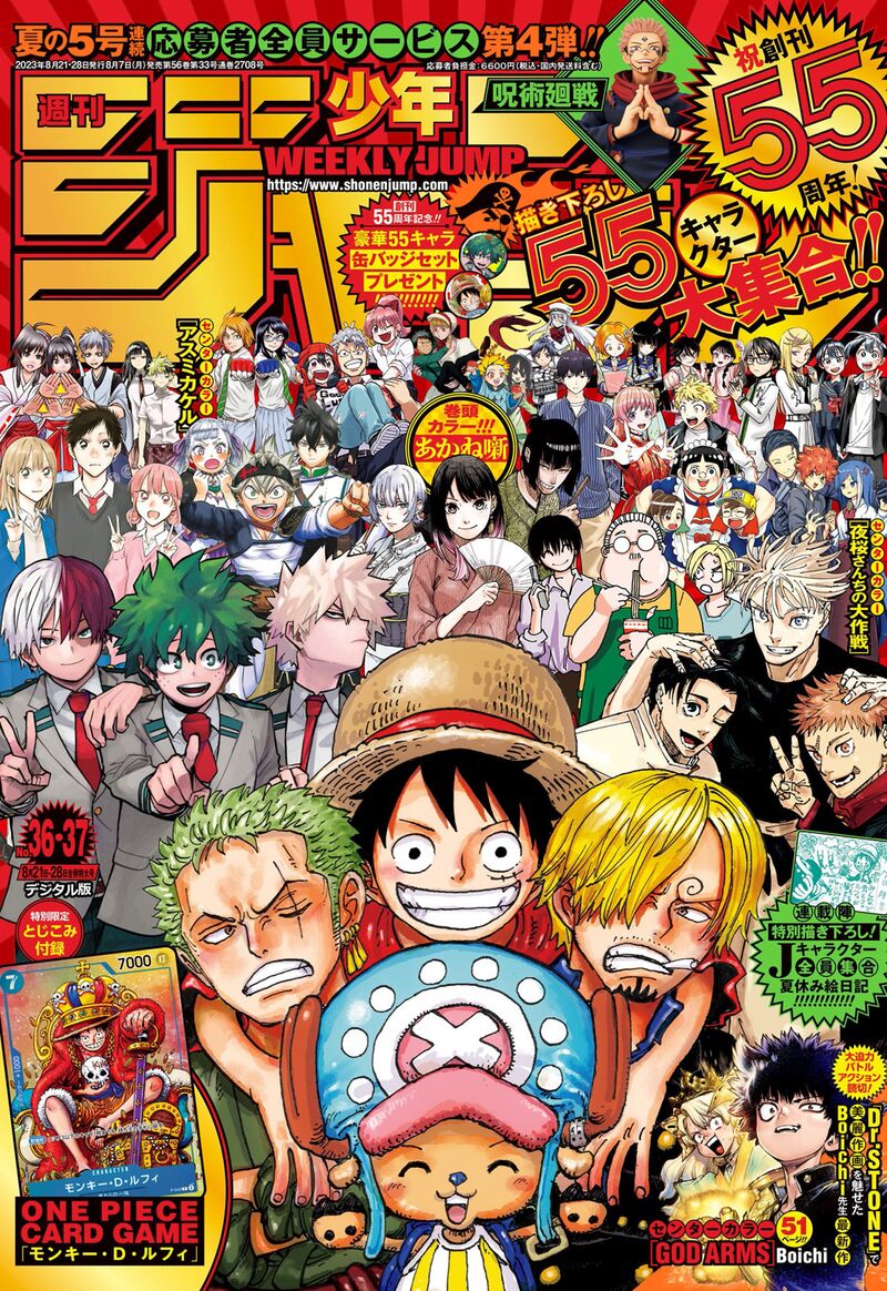 One piece, Chapter 1089 image one_piece_1089_1