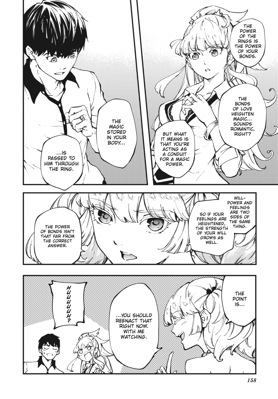 Tales of Wedding Rings, Chapter 33 image 04