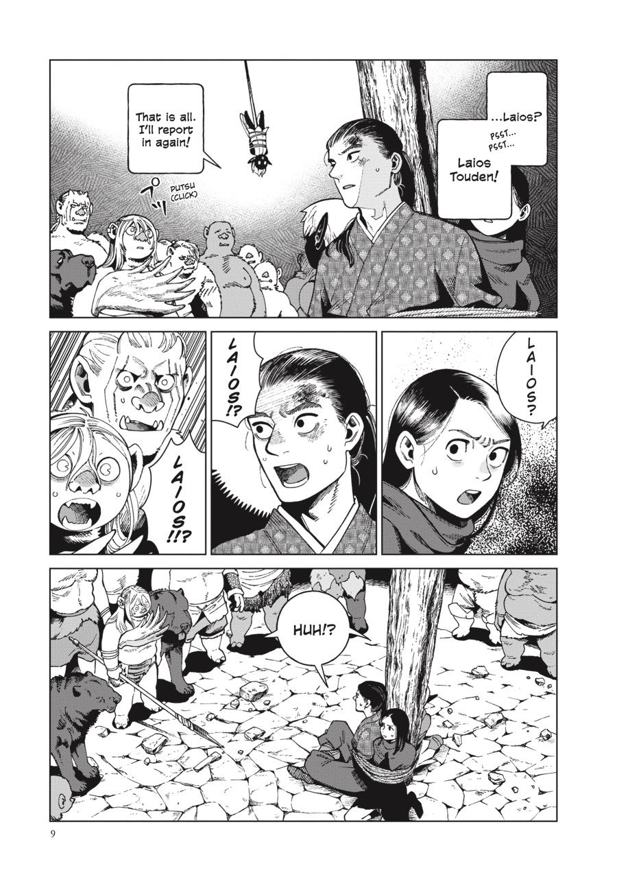 Delicious In Dungeon, Chapter 77 image 10