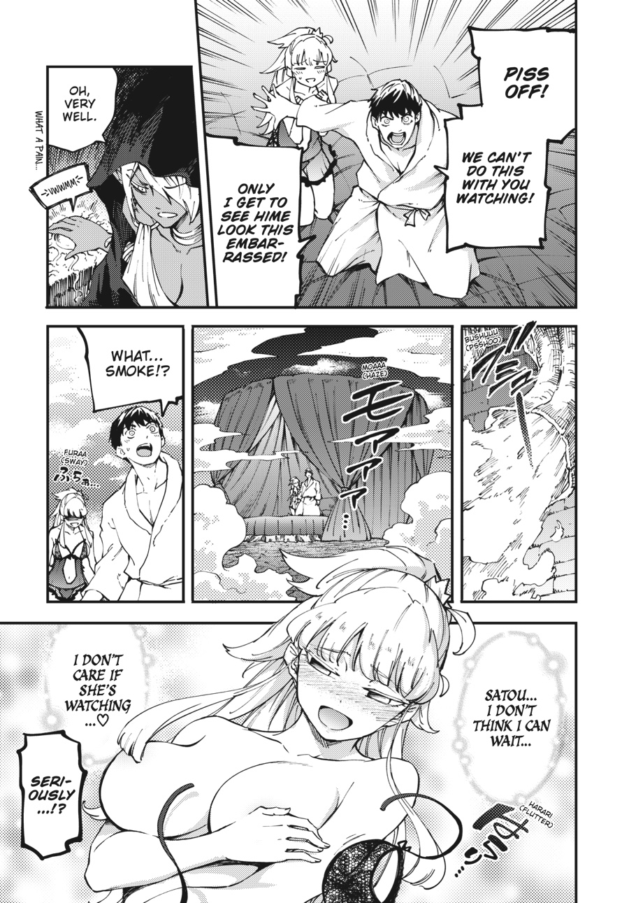 Tales of Wedding Rings, Chapter 40 image 22