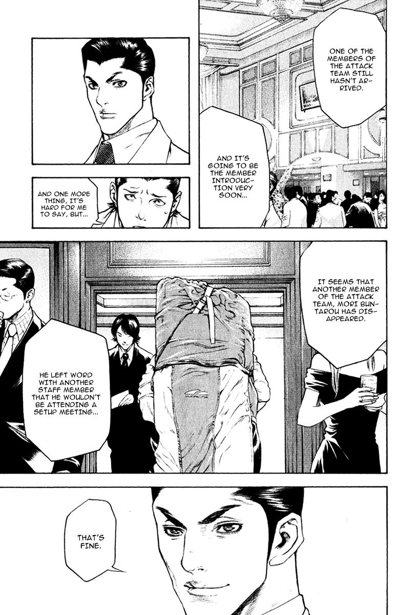 Kokou No Hito, chapter 43 image 20