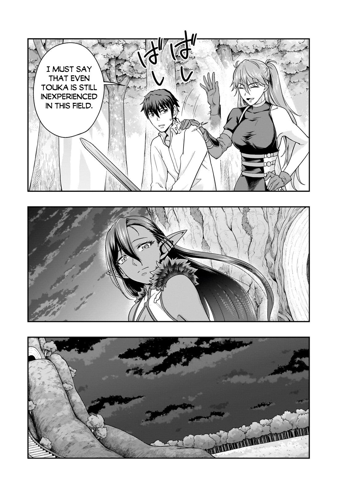 Failure Frame, Chapter 47.1 image 10