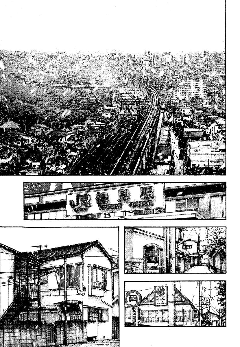 Kokou No Hito, chapter 94 image 16