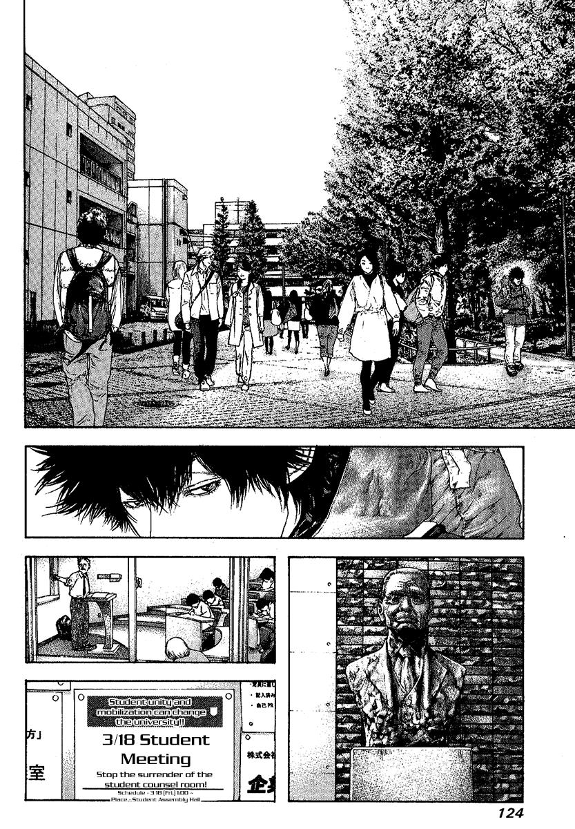 Kokou No Hito, chapter 99 image 02