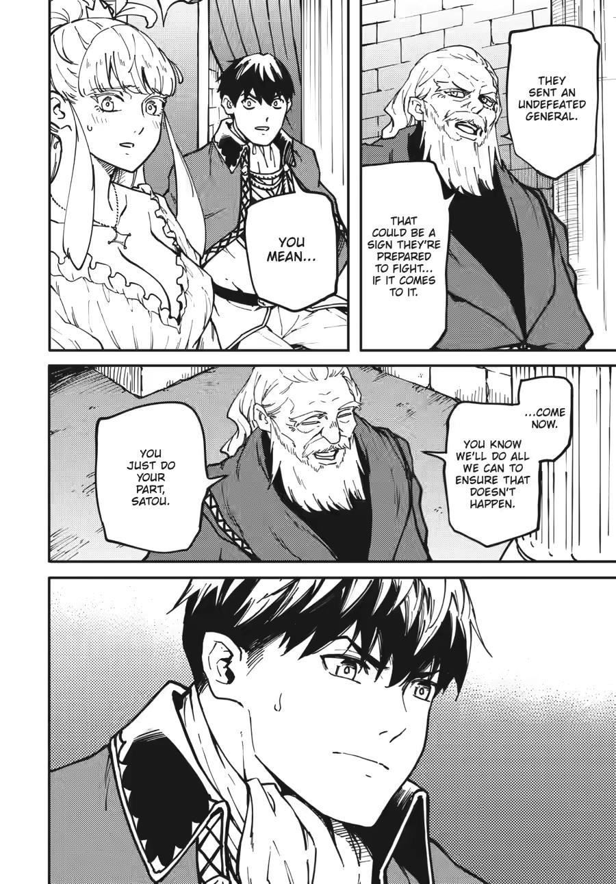 Tales of Wedding Rings, Chapter 84 image 12