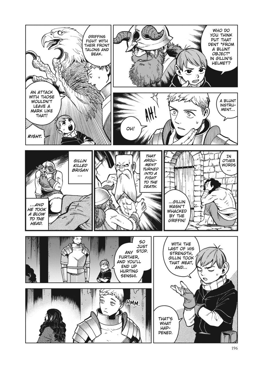 Delicious In Dungeon, Chapter 49 image 22