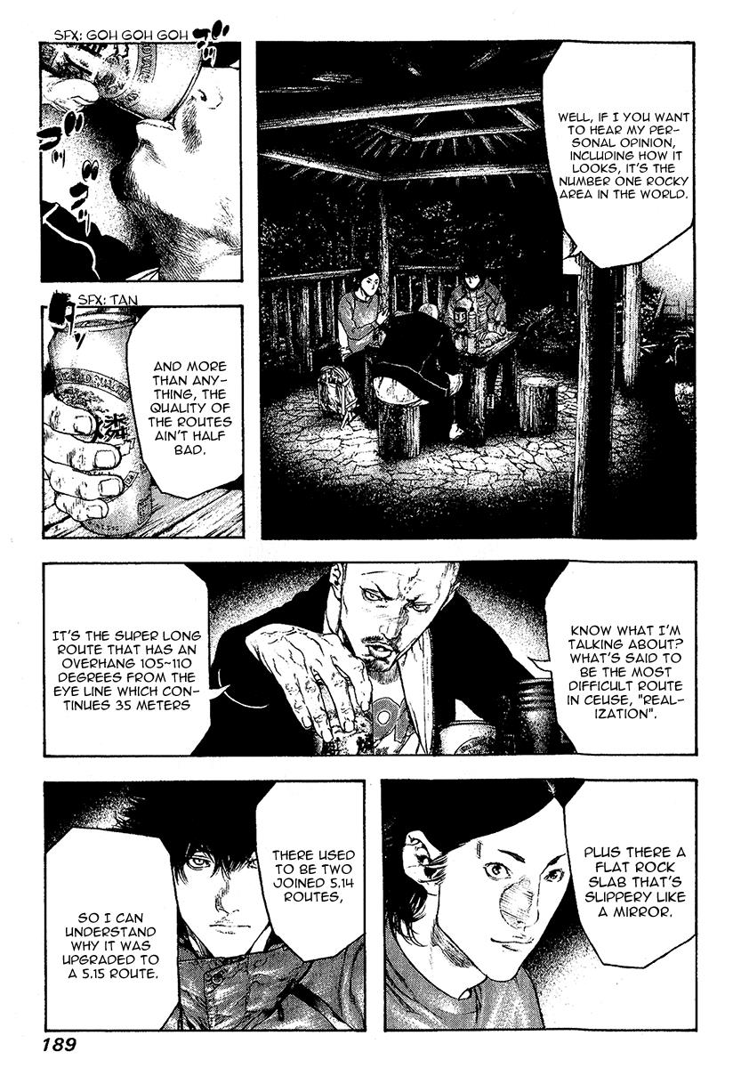 Kokou No Hito, chapter 102 image 07