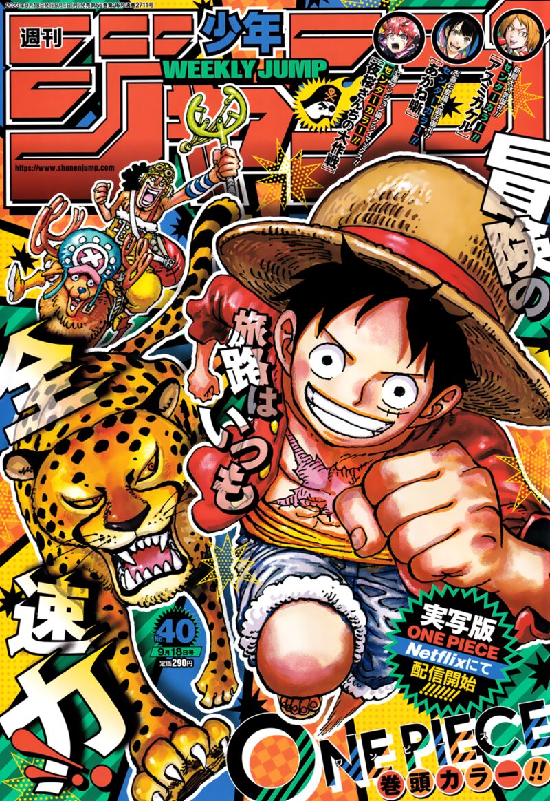 One piece, Chapter 1091 image one_piece_1091_1