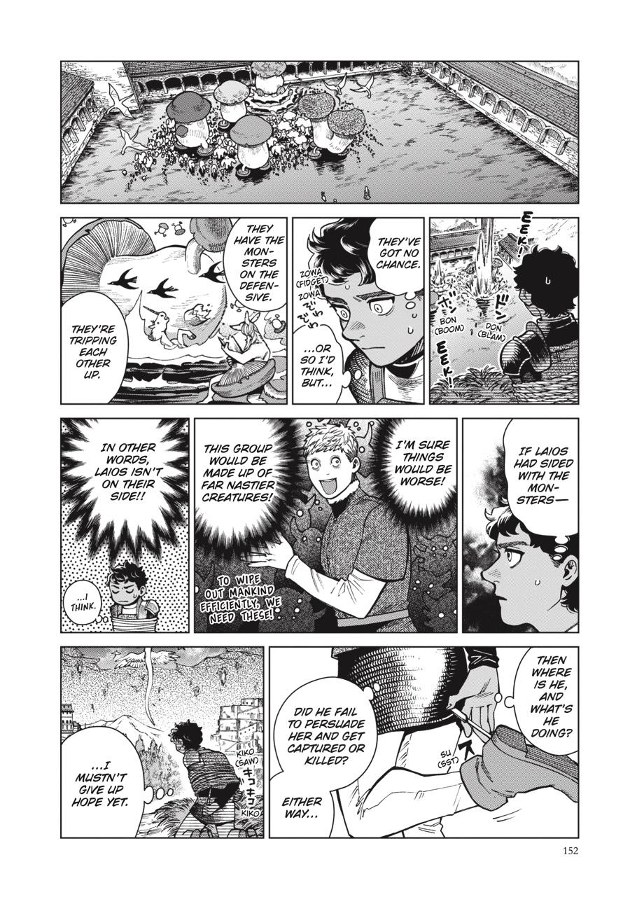 Delicious In Dungeon, Chapter 83 image 12