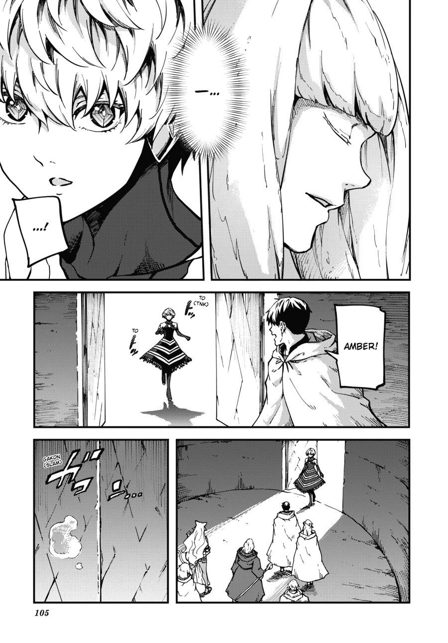 Tales of Wedding Rings, Chapter 60 image 23