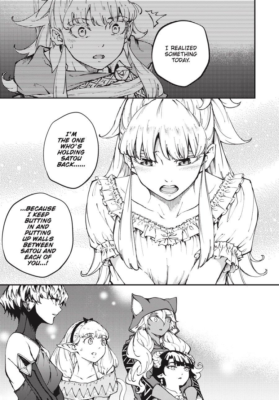 Tales of Wedding Rings, Chapter 44 image 07