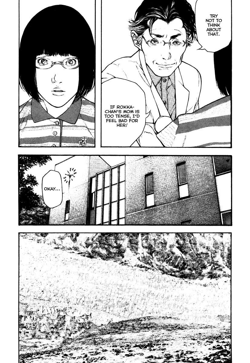 Kokou No Hito, chapter 153 image 19