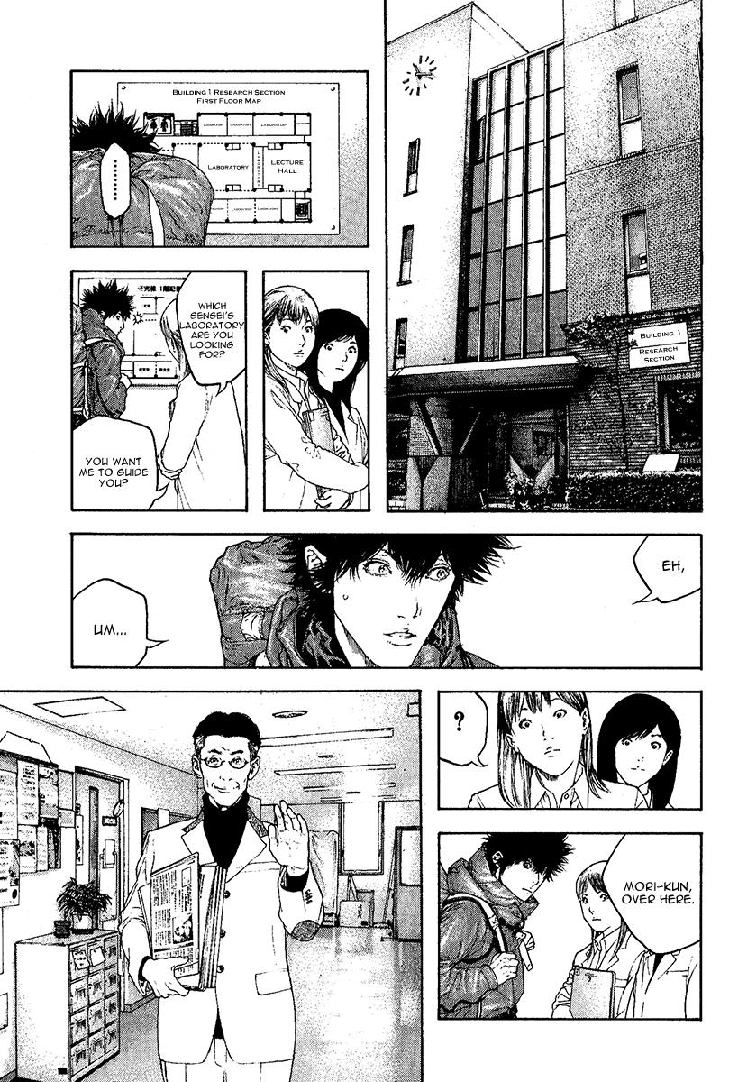 Kokou No Hito, chapter 99 image 03