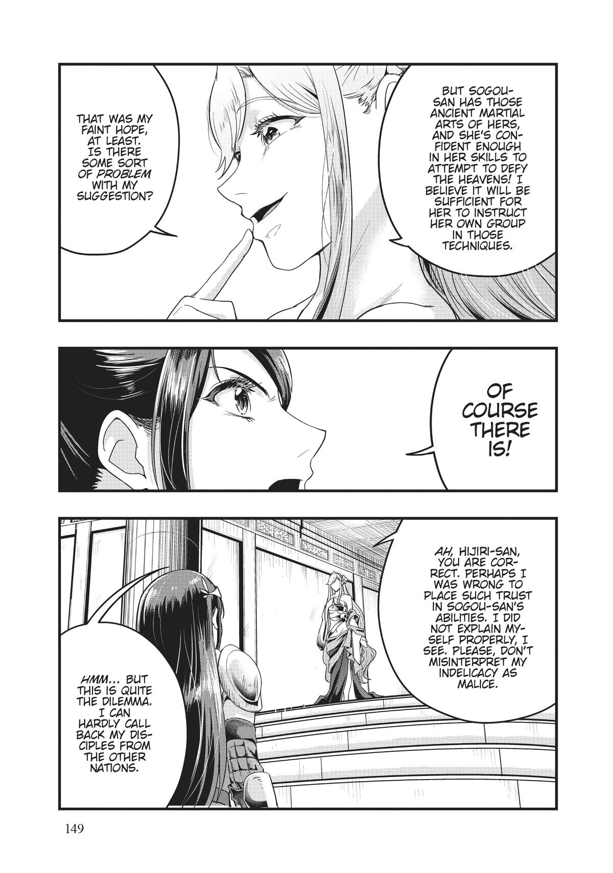 Failure Frame, Chapter 34 image 25