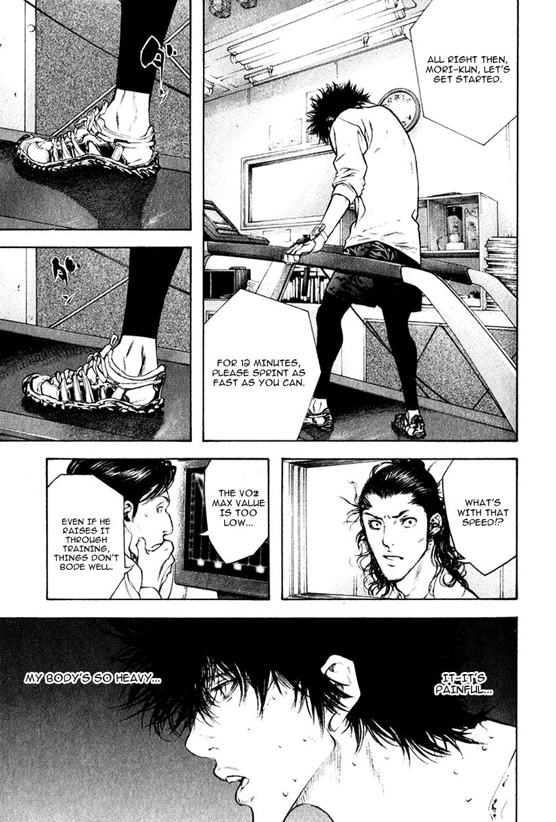 Kokou No Hito, chapter 44 image 15