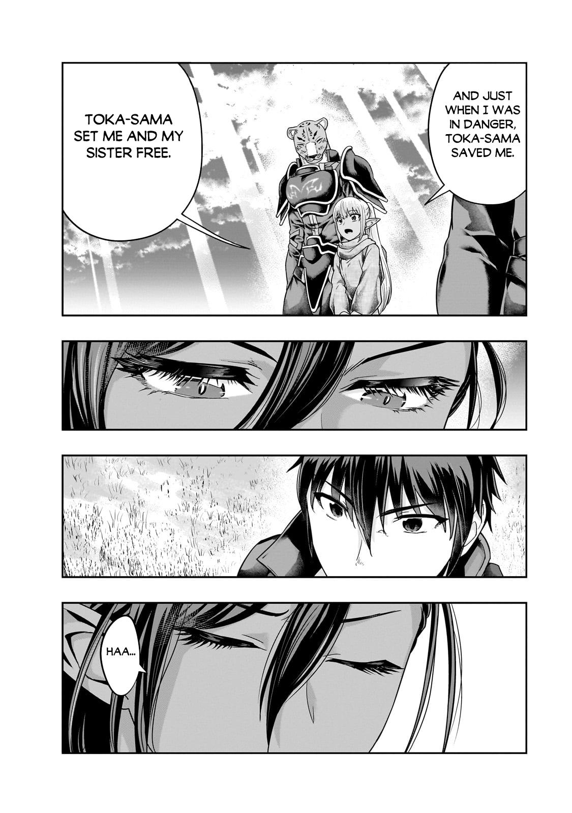 Failure Frame, Chapter 45.2 image 12