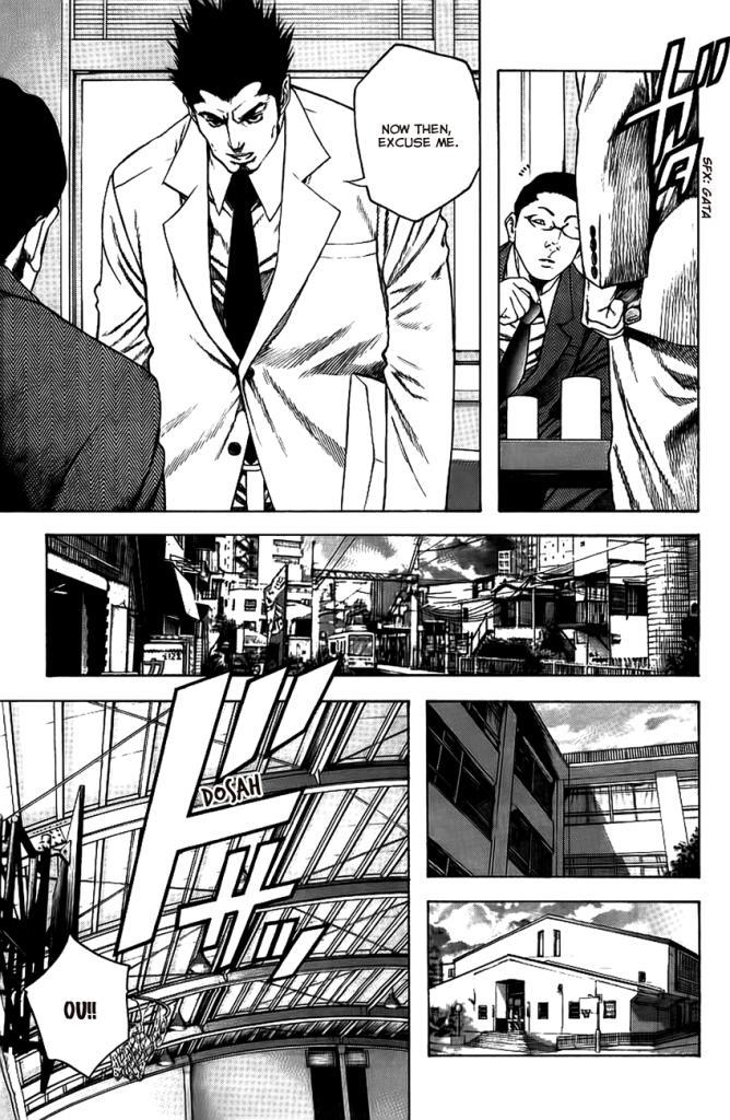 Kokou No Hito, chapter 14 image 09