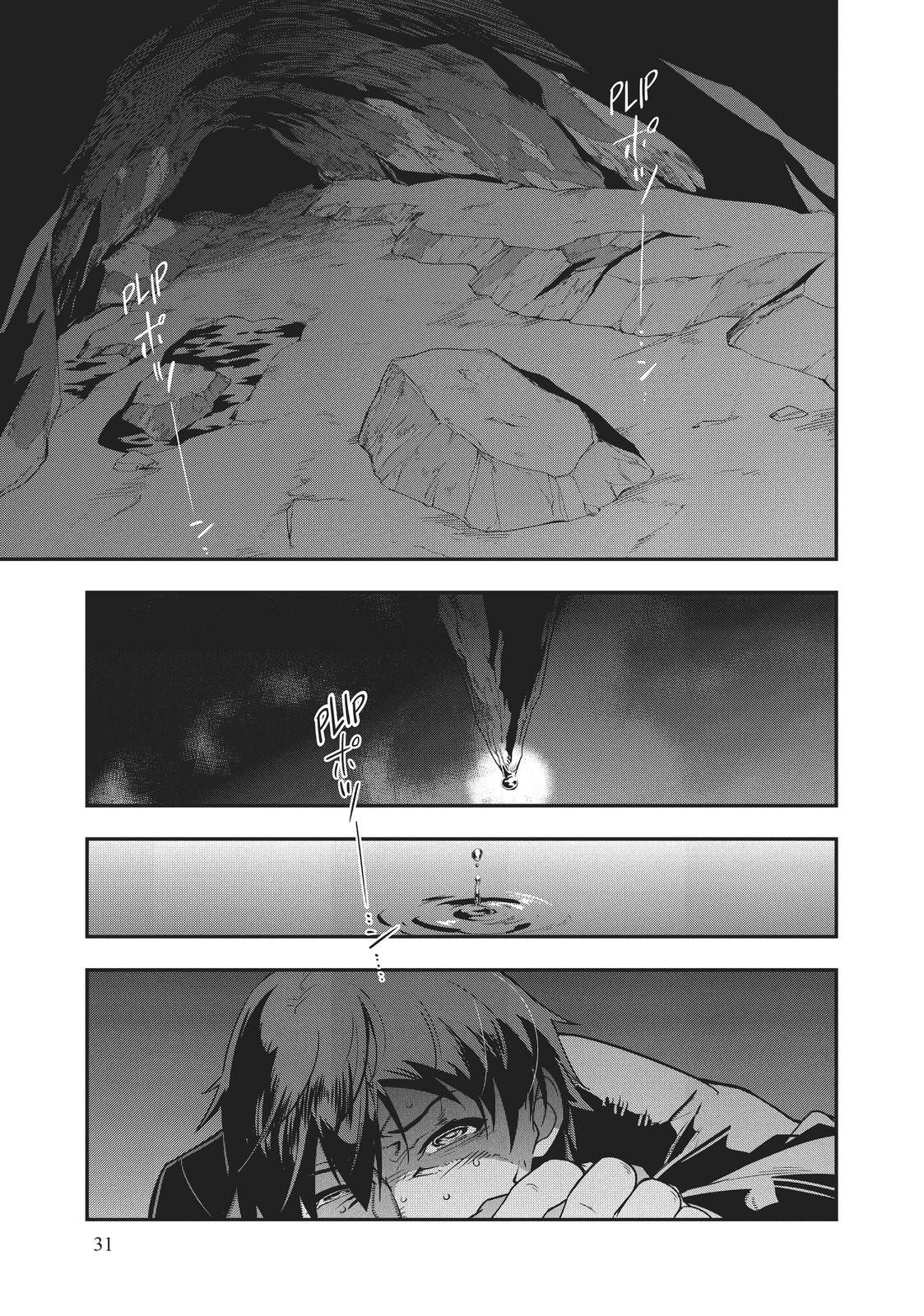 Failure Frame, Chapter 1 image 30