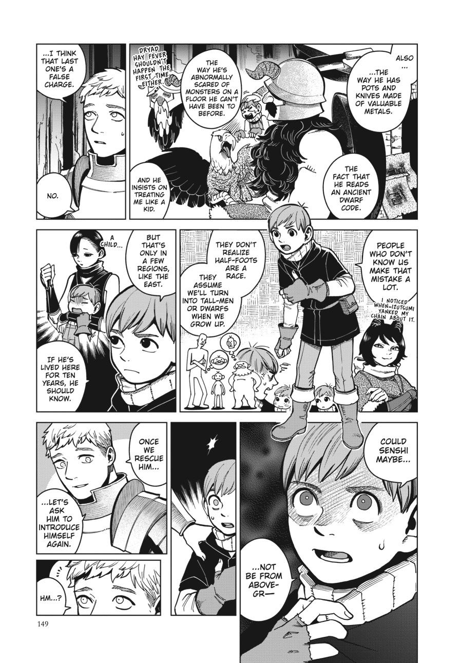 Delicious In Dungeon, Chapter 48 image 07