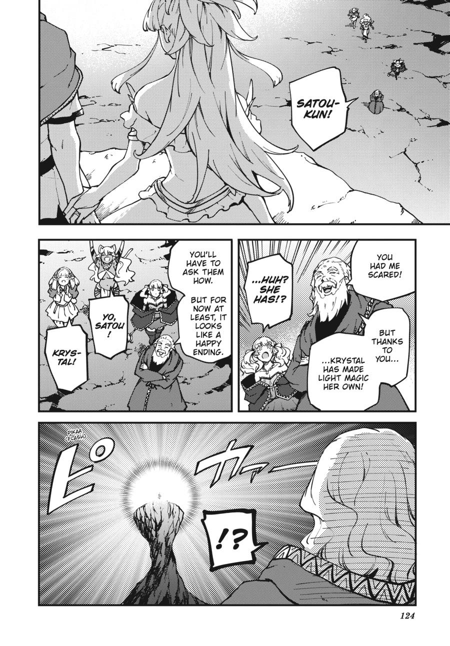 Tales of Wedding Rings, Chapter 55 image 31