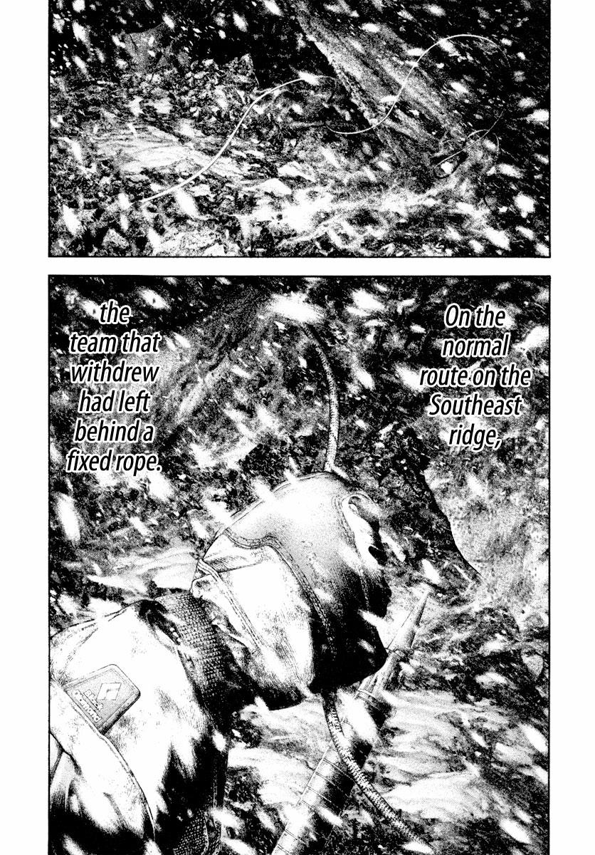 Kokou No Hito, chapter 170 image 18