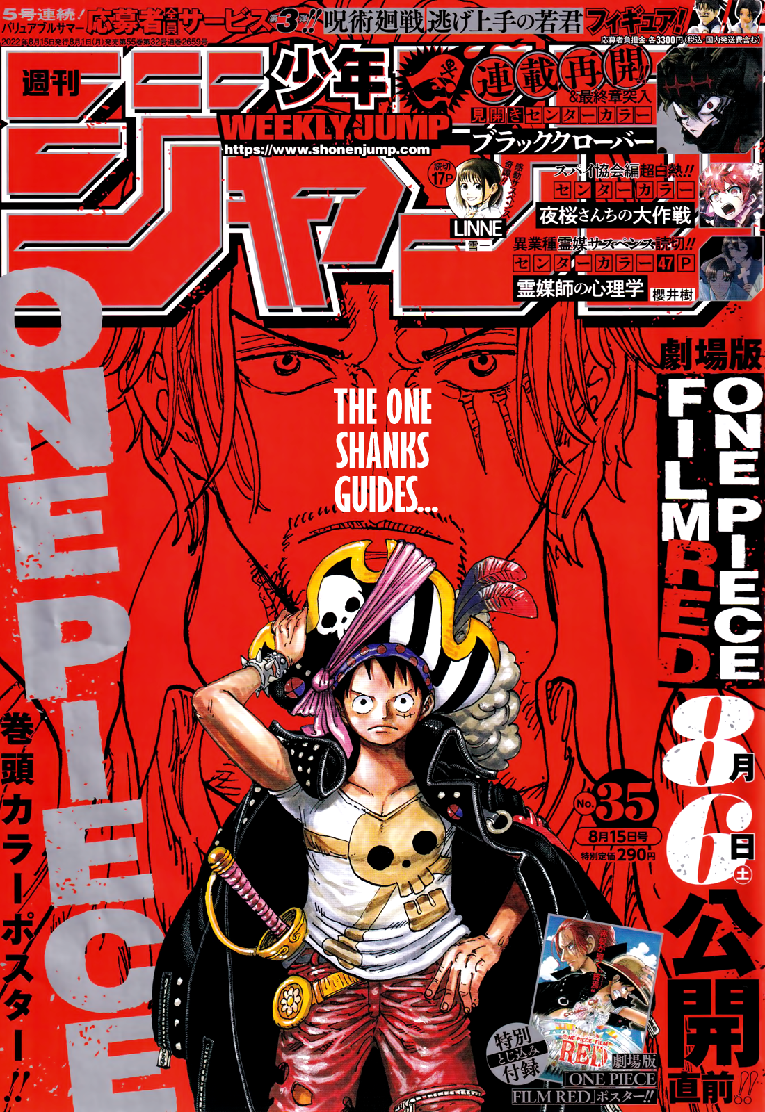 One Piece, Chapter 1055 image onepiecetcb_1055_001