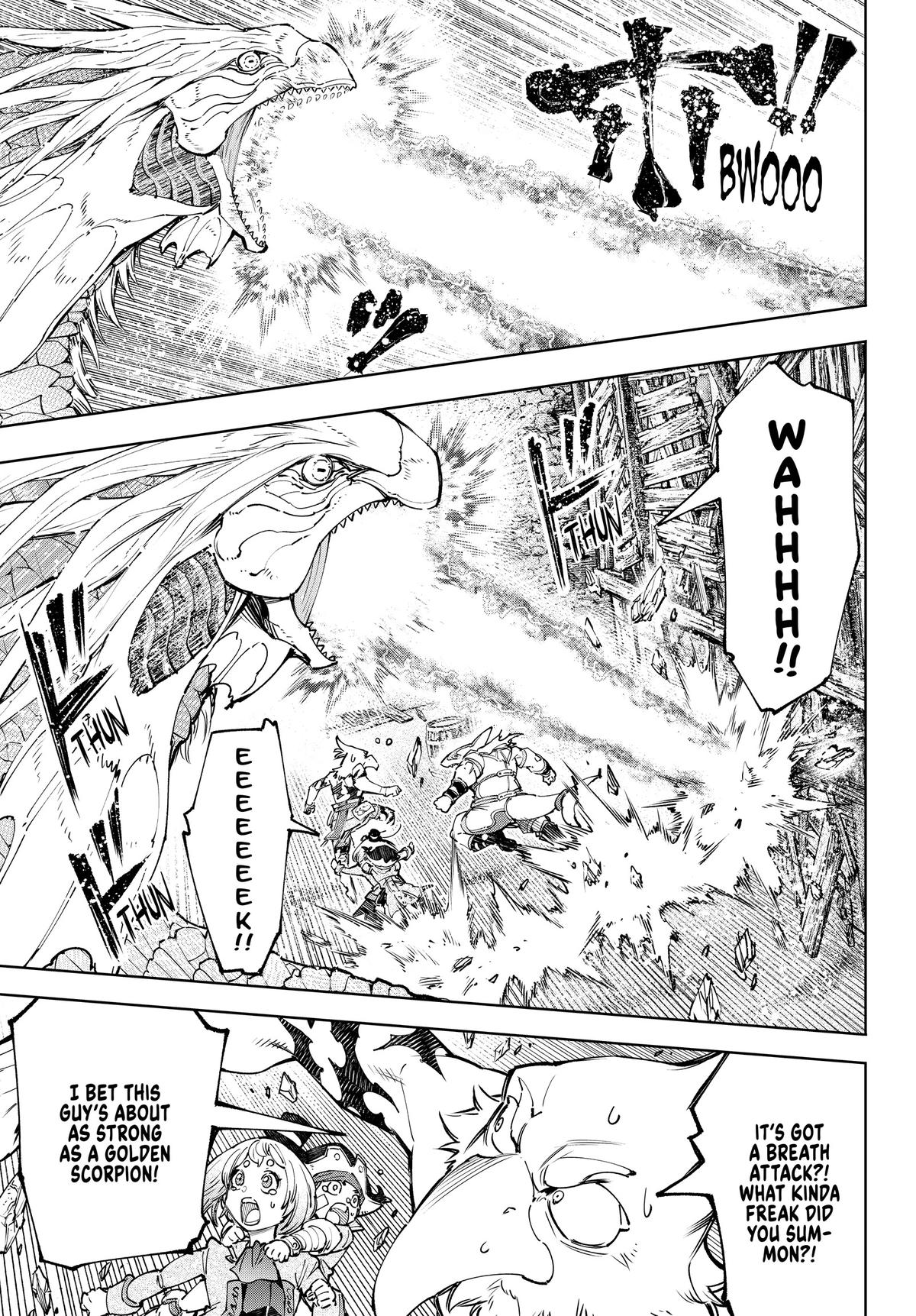 Shangri-la Frontier, Chapter 108 image 03