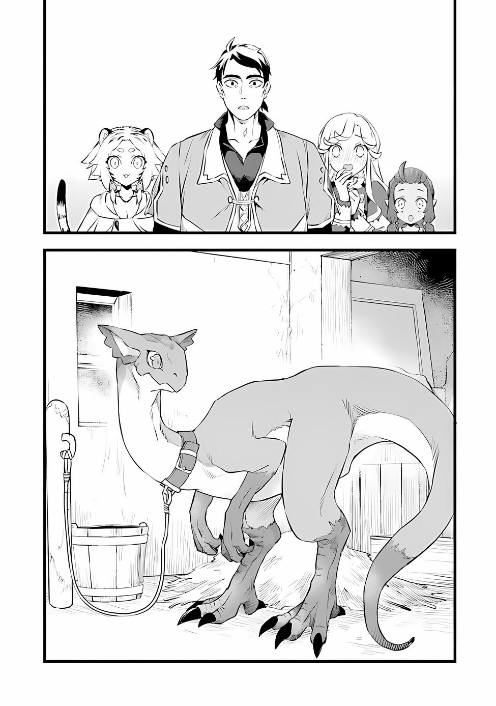 Kajiya de Hajimeru Isekai Slow Life, Chapter 20.5 image 05