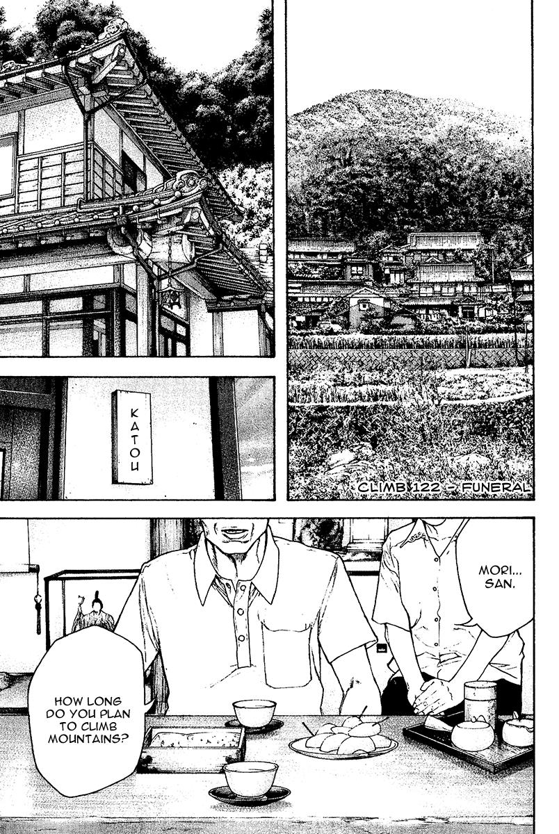 Kokou No Hito, chapter 122 image 01