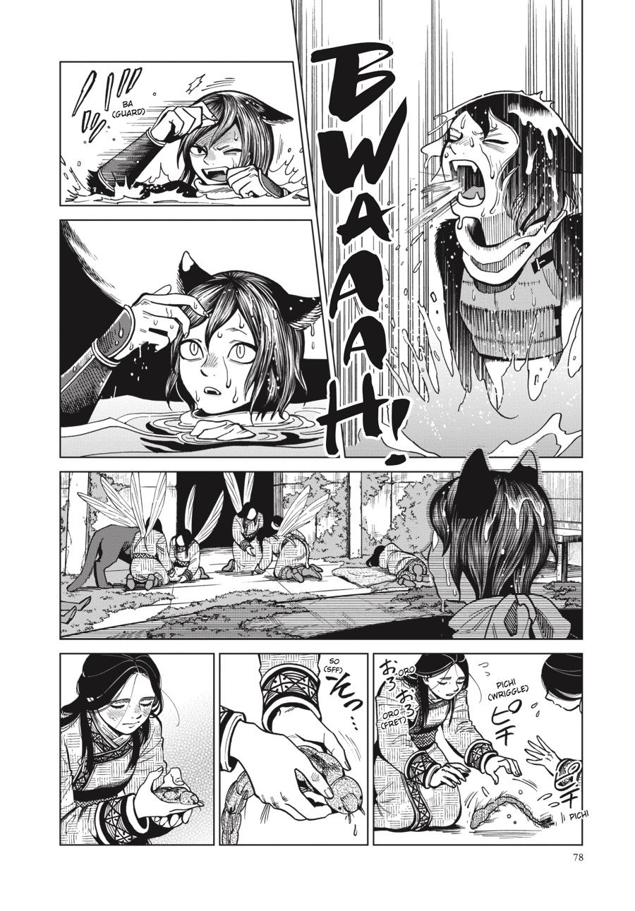 Delicious In Dungeon, Chapter 59 image 14