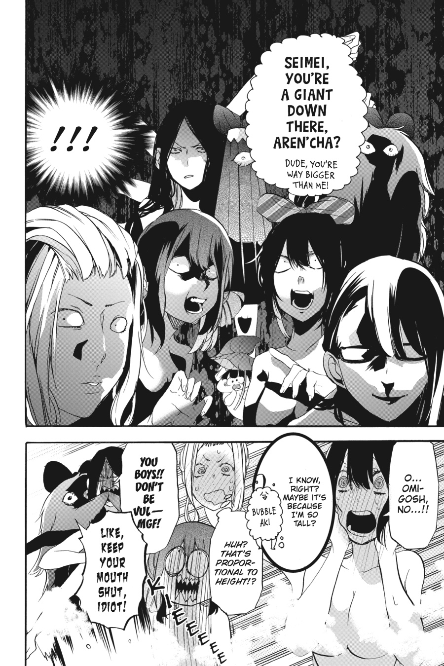 A Terrified Teacher at Ghoul School, chapter 24 image 10