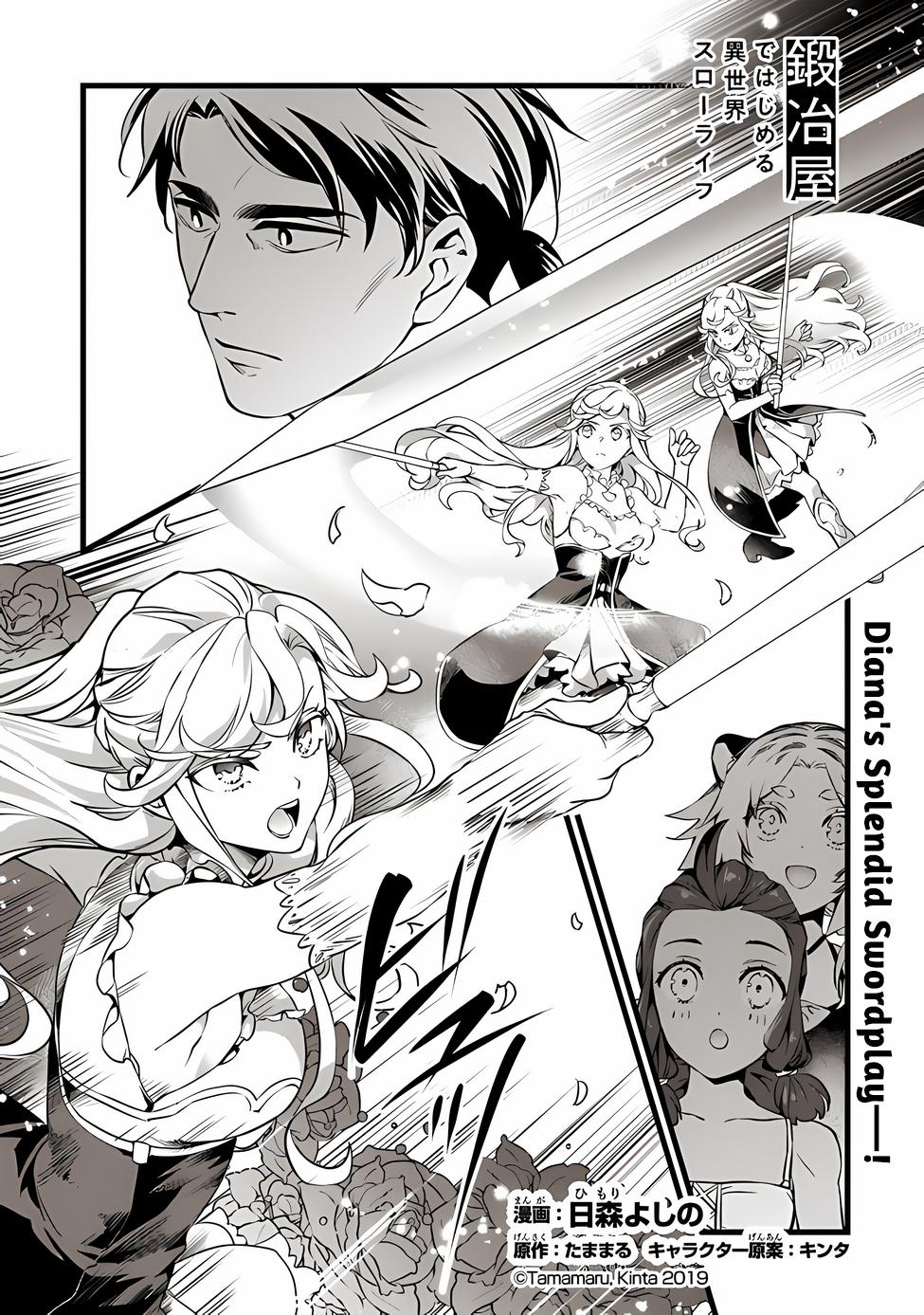 Kajiya de Hajimeru Isekai Slow Life, Chapter 18.1 image 02