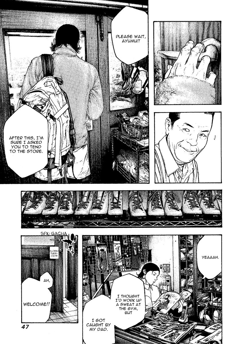 Kokou No Hito, chapter 95 image 05