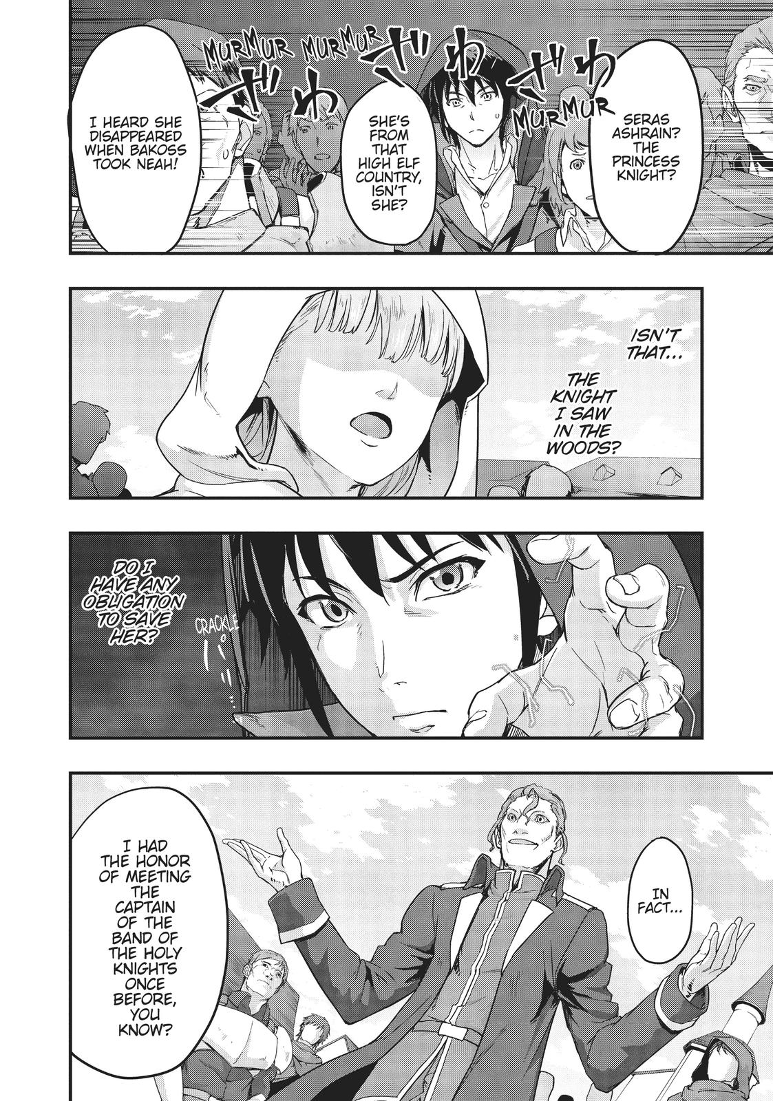 Failure Frame, Chapter 8 image 22