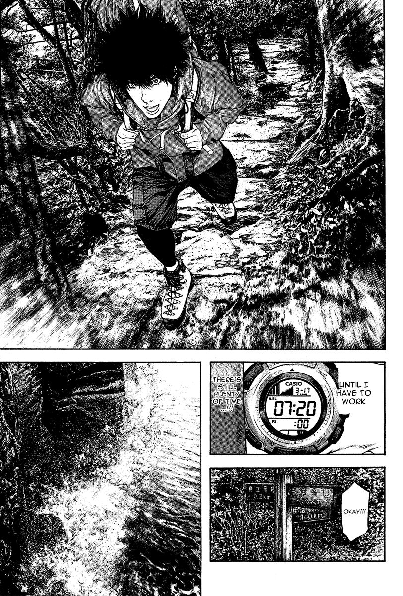 Kokou No Hito, chapter 99 image 13