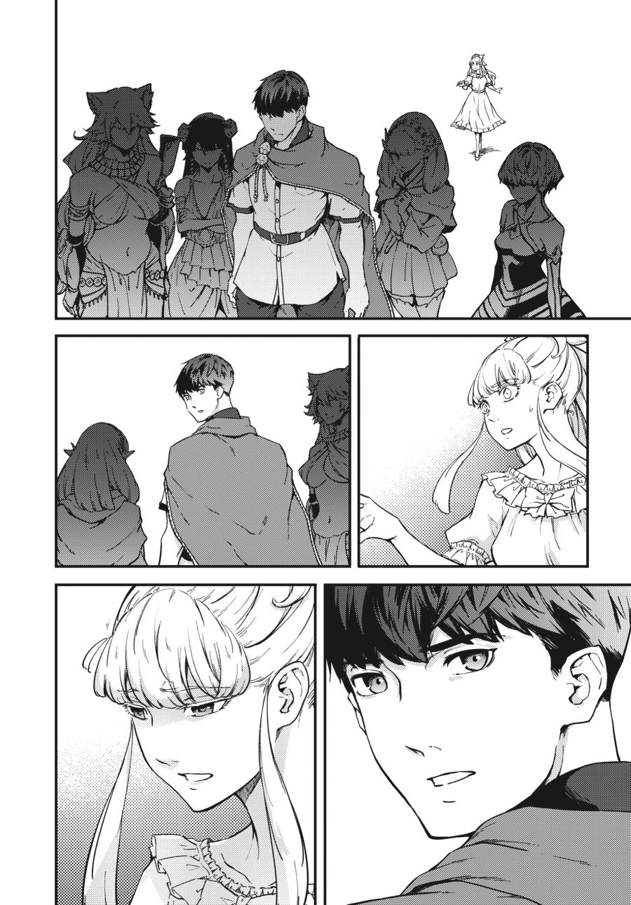 Tales of Wedding Rings, Chapter 51 image 12