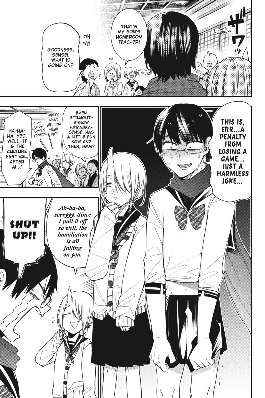 A Terrified Teacher at Ghoul School, chapter 61 image 22